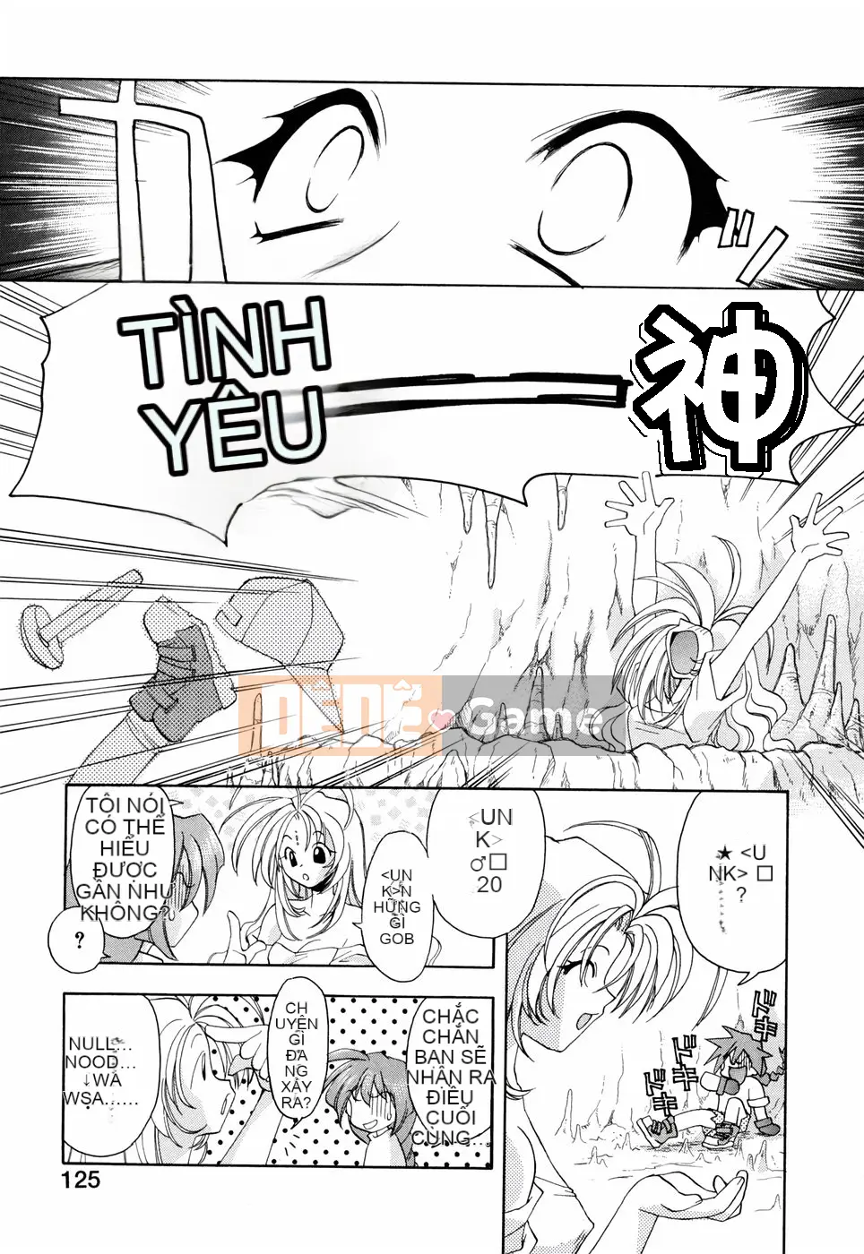 [Komukai Hyura] Thuốc kích dục yếu [Trung bình]