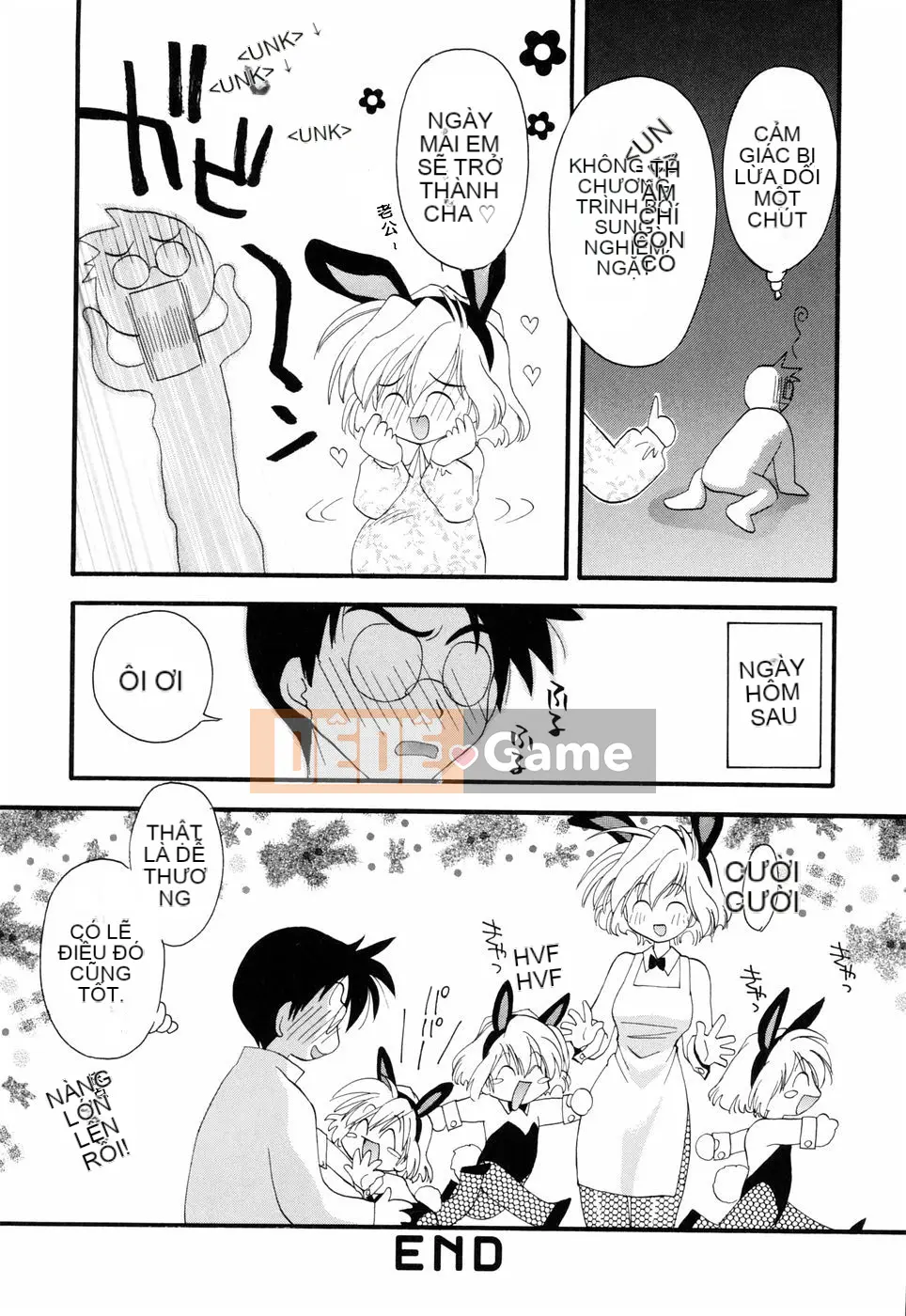 [Komukai Hyura] Thuốc kích dục yếu [Trung bình]