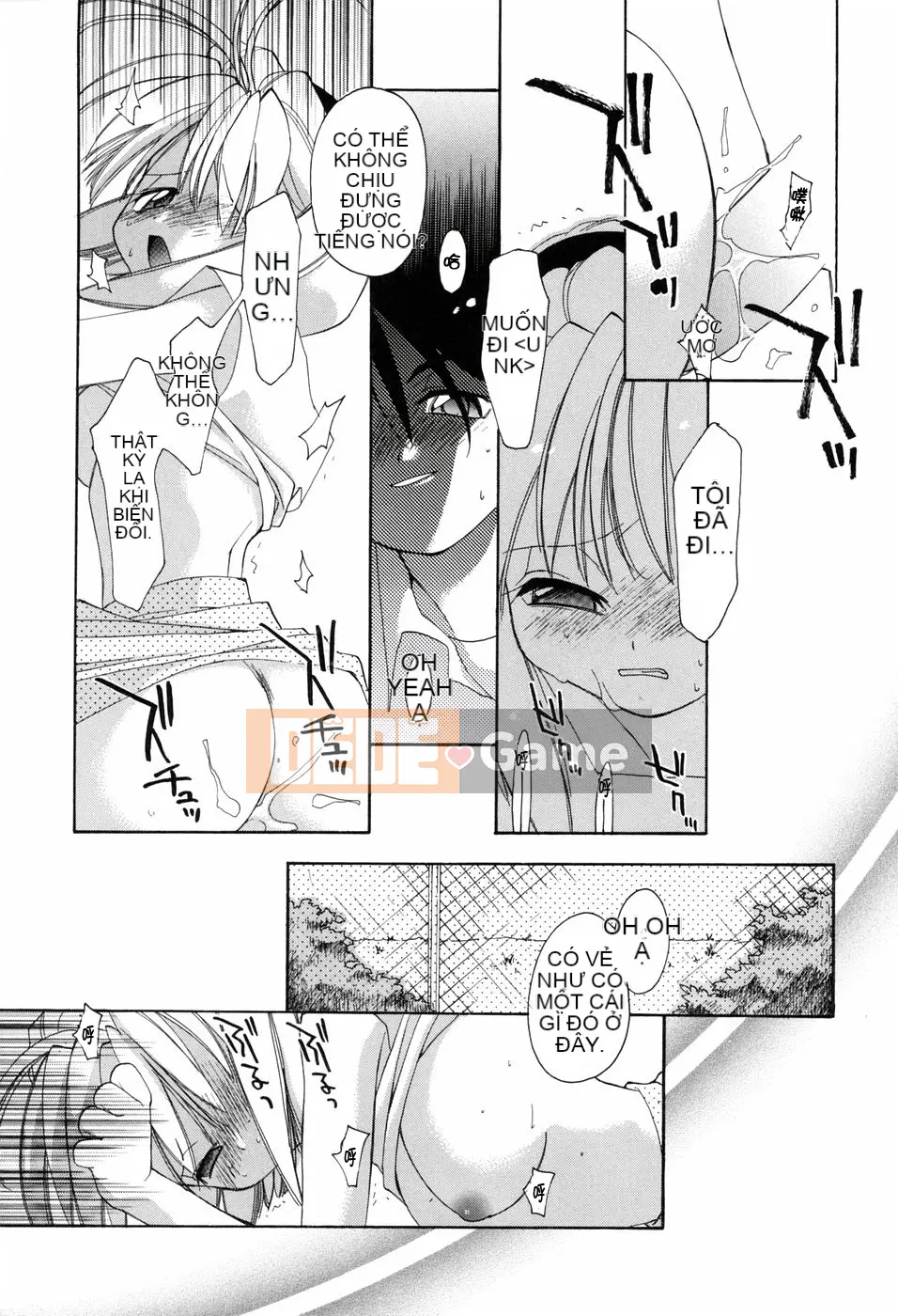 [Komukai Hyura] Thuốc kích dục yếu [Trung bình]