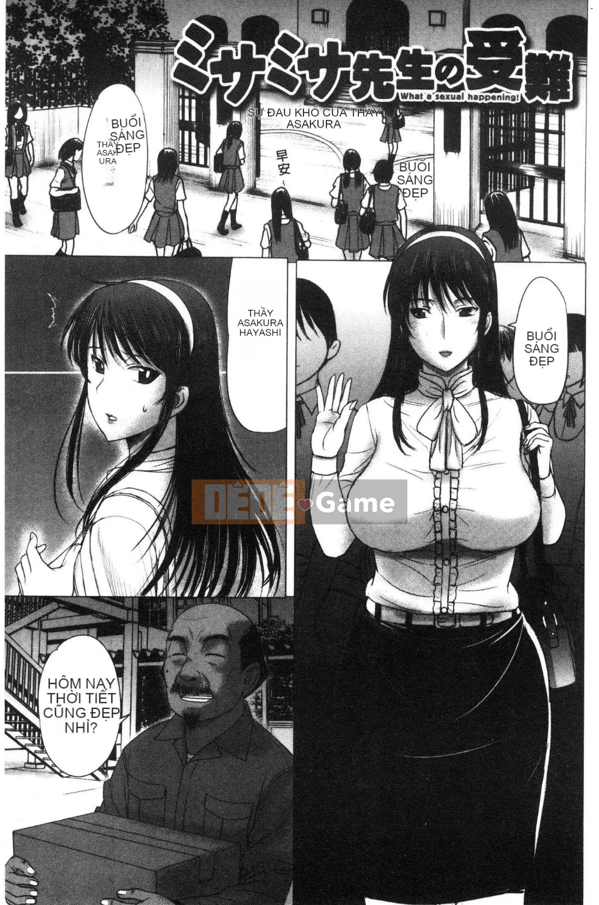 [Kazeteki Koubou][Kusatsu Terunyo] Nhật ký Mespaco Nữ thú Nhật ký