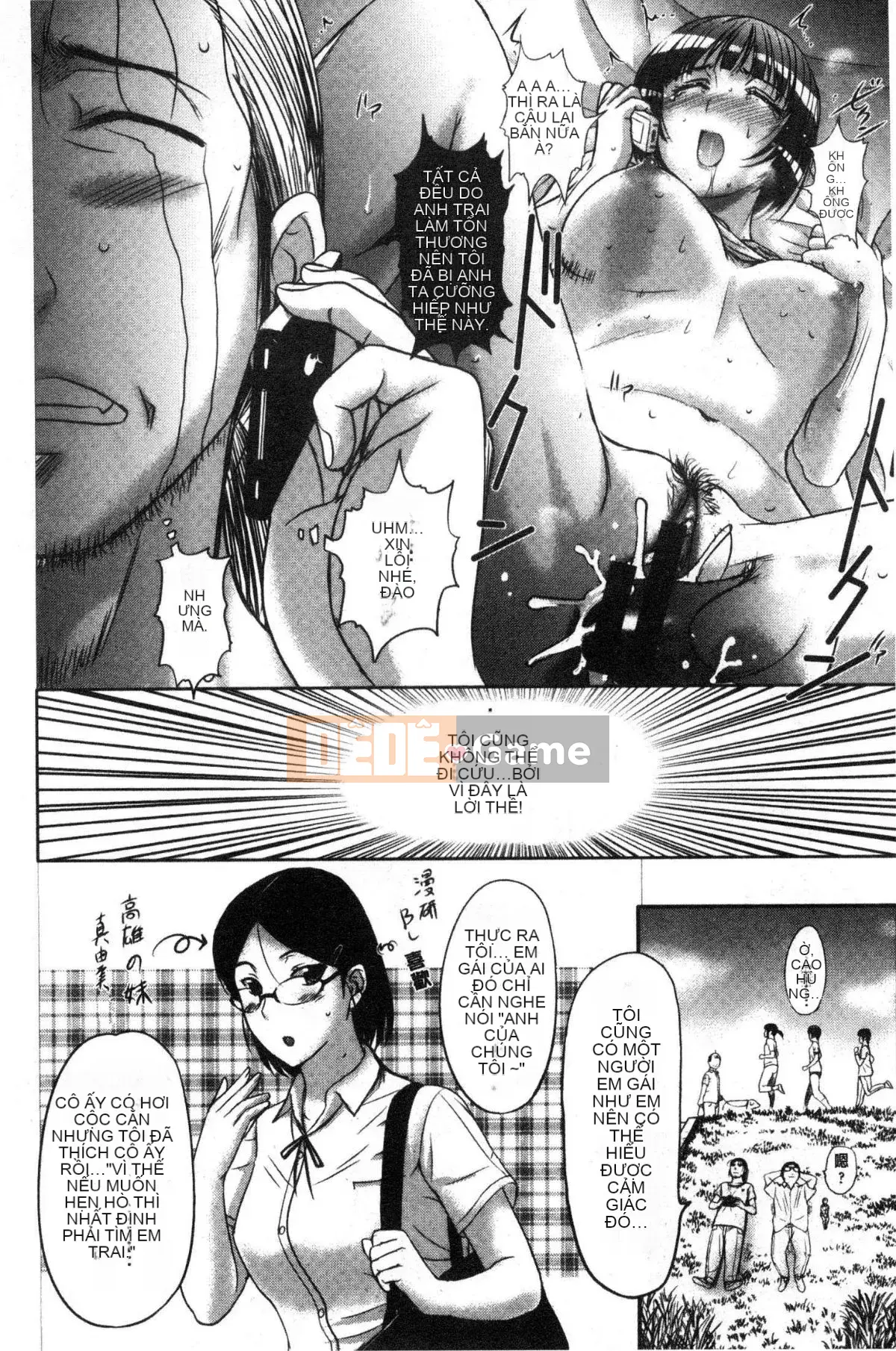 [Kazeteki Koubou][Kusatsu Terunyo] Nhật ký Mespaco Nữ thú Nhật ký