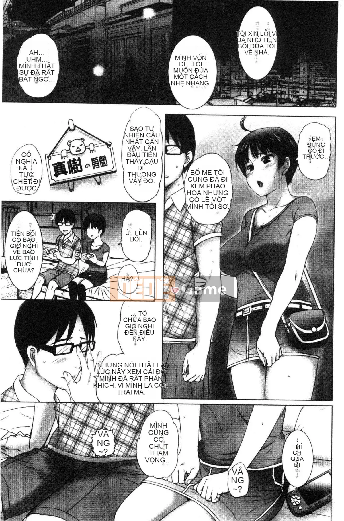 [Kazeteki Koubou][Kusatsu Terunyo] Nhật ký Mespaco Nữ thú Nhật ký