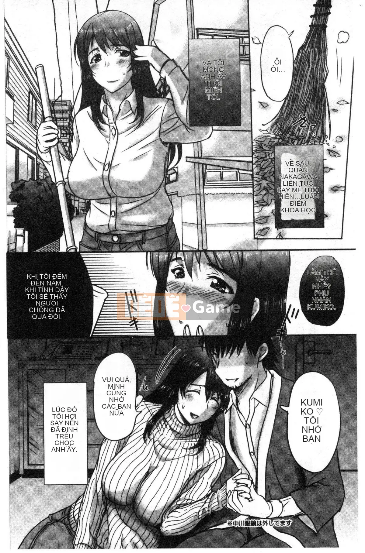 [Kazeteki Koubou][Kusatsu Terunyo] Nhật ký Mespaco Nữ thú Nhật ký