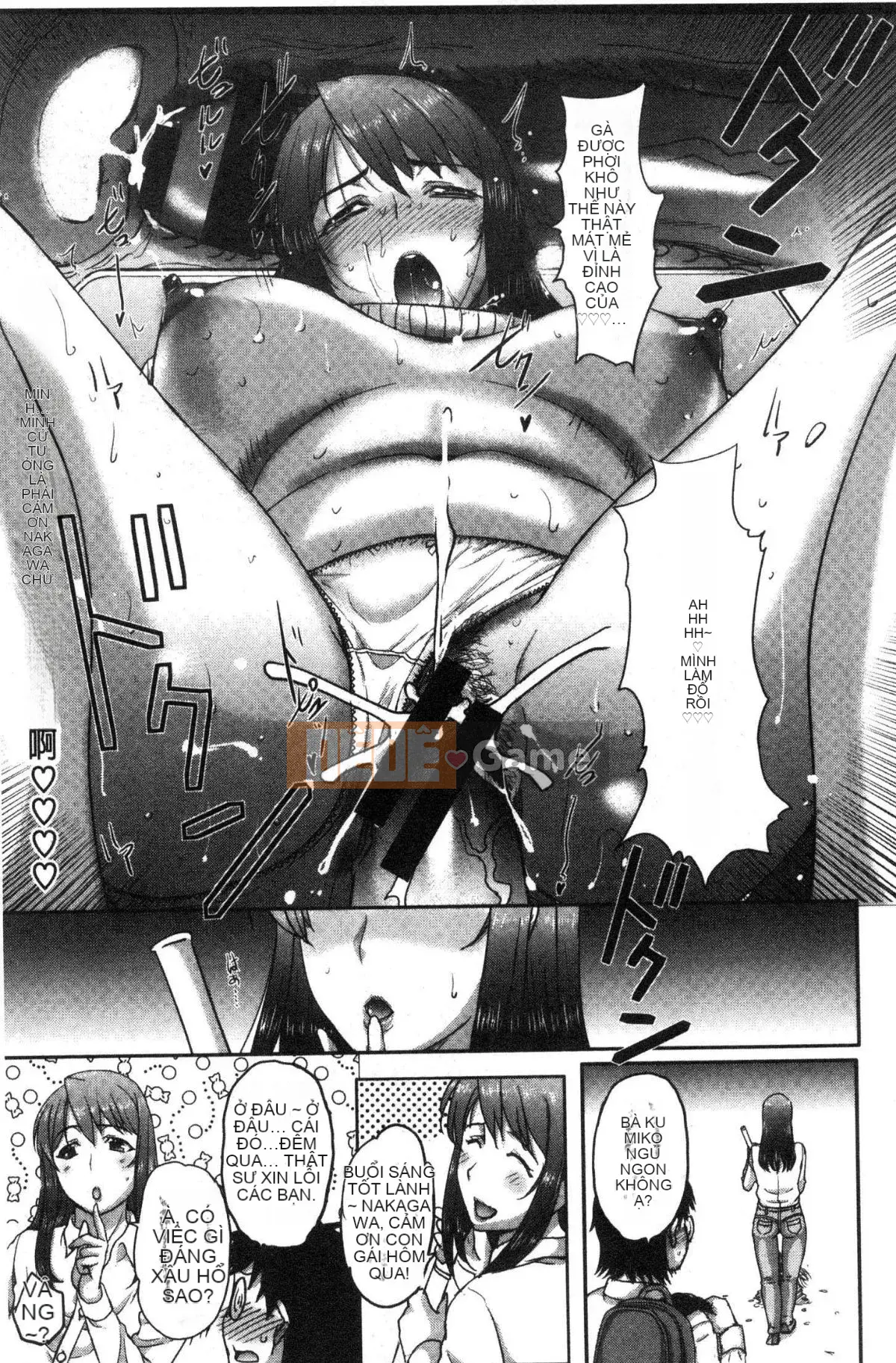 [Kazeteki Koubou][Kusatsu Terunyo] Nhật ký Mespaco Nữ thú Nhật ký