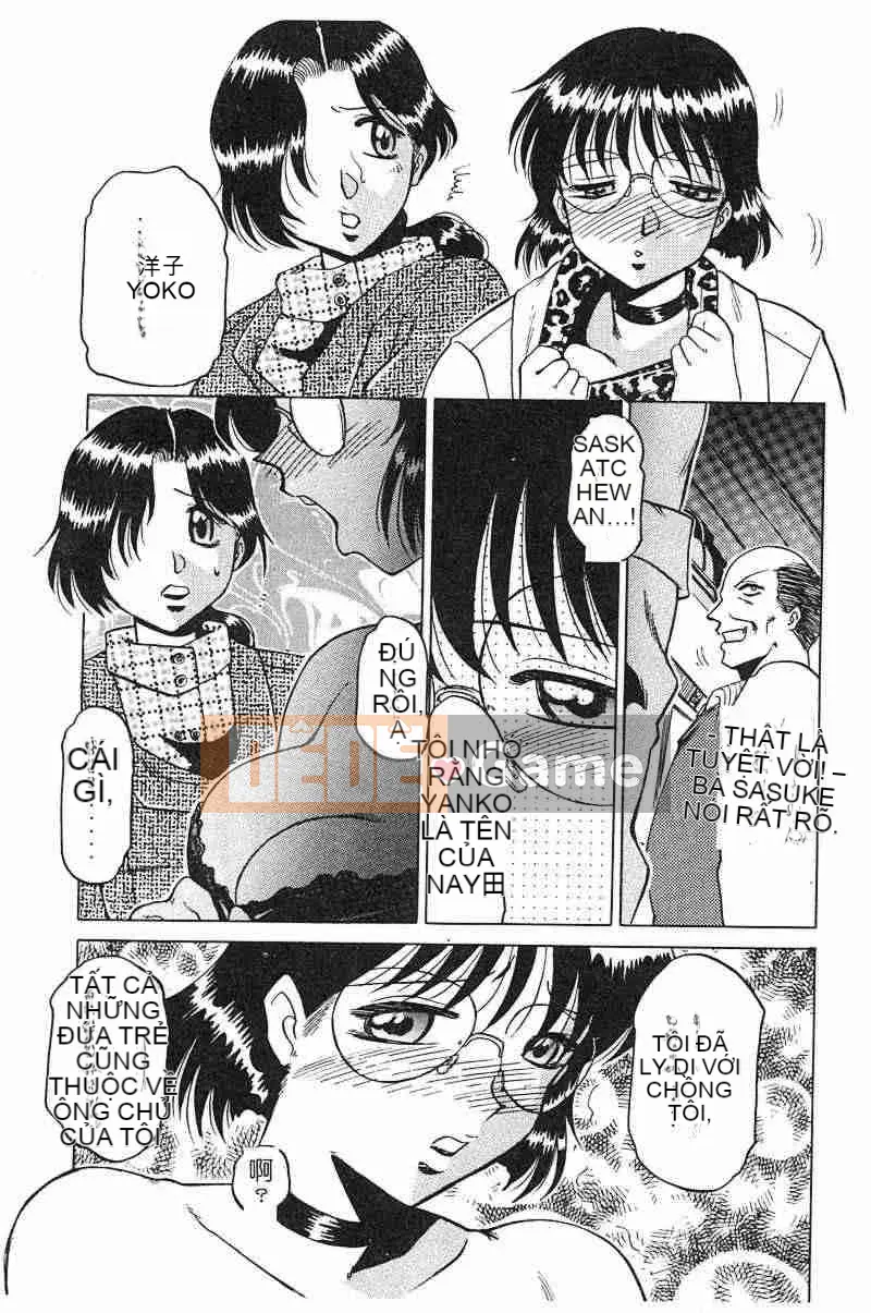 [Swiss Eastern Airlines] Bóng dâm đãng～Chú rể～ [中]