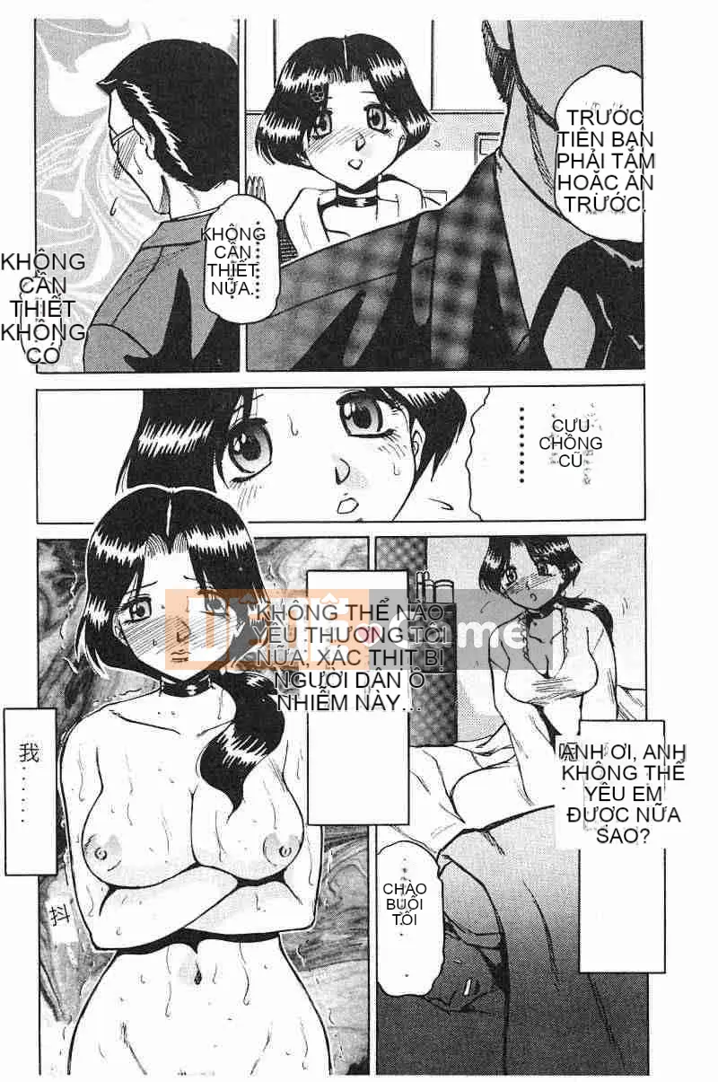 [Swiss Eastern Airlines] Bóng dâm đãng～Chú rể～ [中]