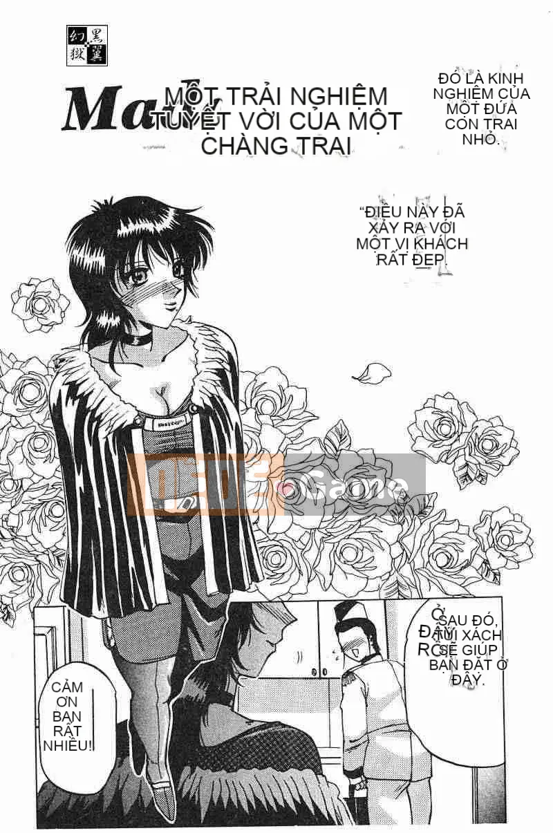 [Swiss Eastern Airlines] Bóng dâm đãng～Chú rể～ [中]