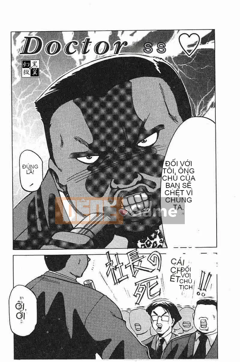 [Swiss Eastern Airlines] Bóng dâm đãng～Chú rể～ [中]