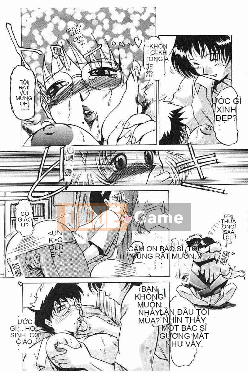 [Swiss Eastern Airlines] Bóng dâm đãng～Chú rể～ [中]