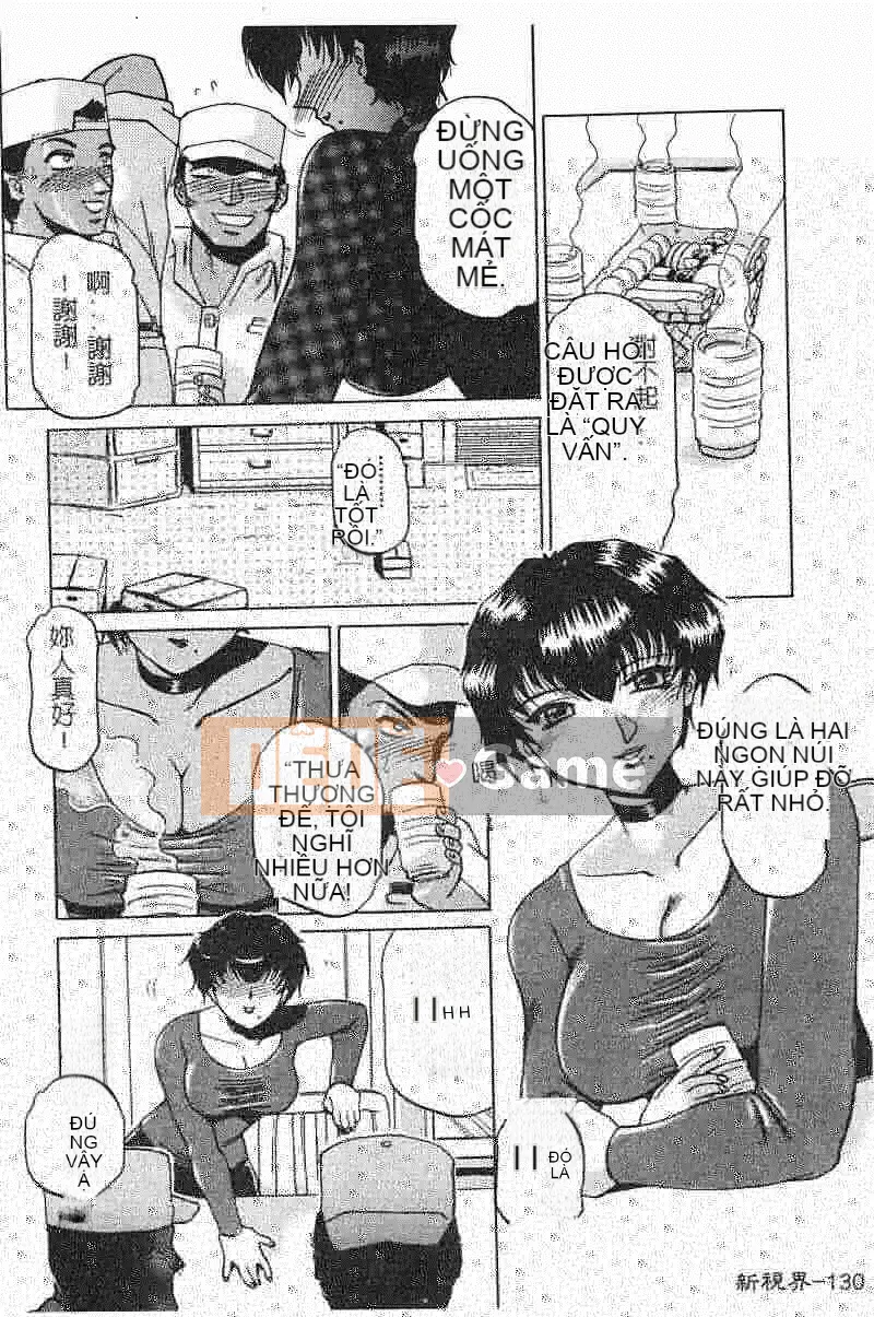 [Swiss Eastern Airlines] Bóng dâm đãng～Chú rể～ [中]