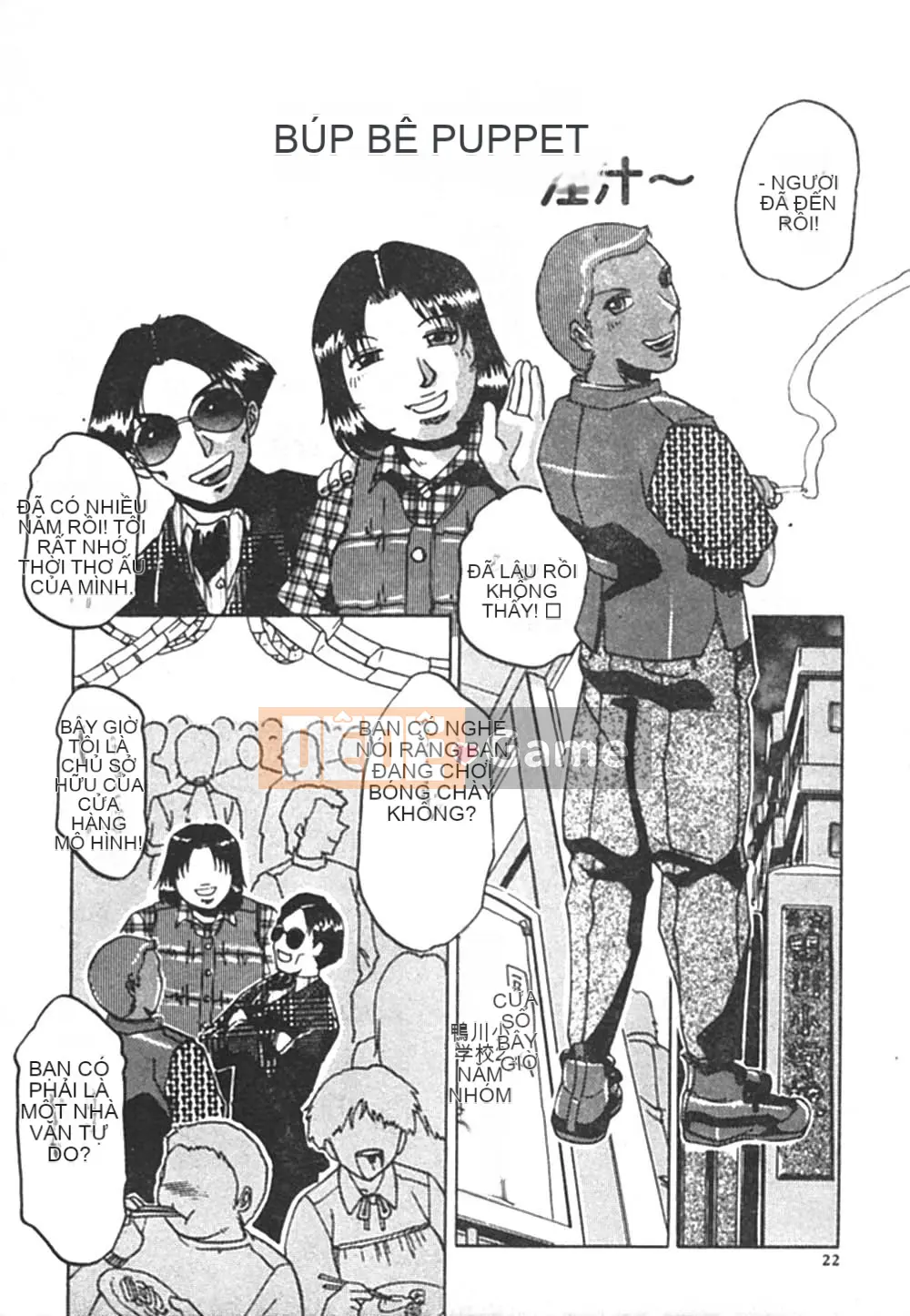 [Swiss Eastern Airlines] B.A.D [中]