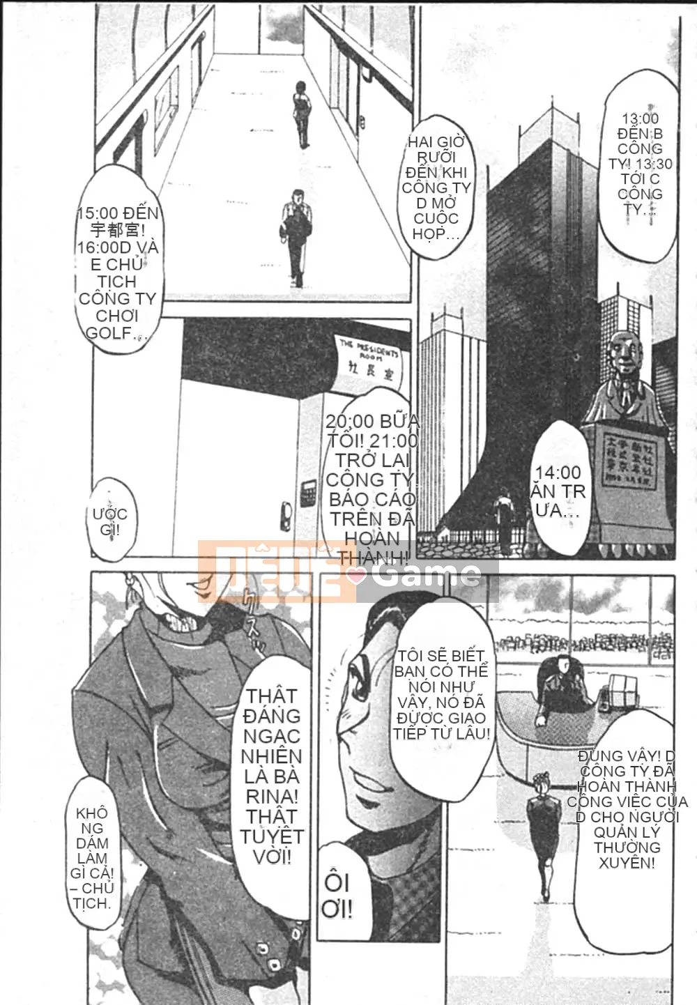 [Swiss Eastern Airlines] B.A.D [中]