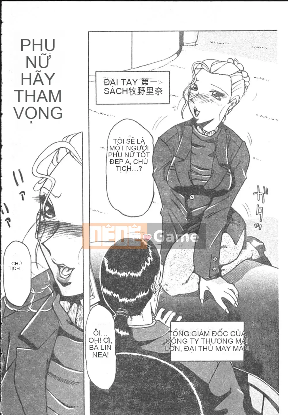 [Swiss Eastern Airlines] B.A.D [中]