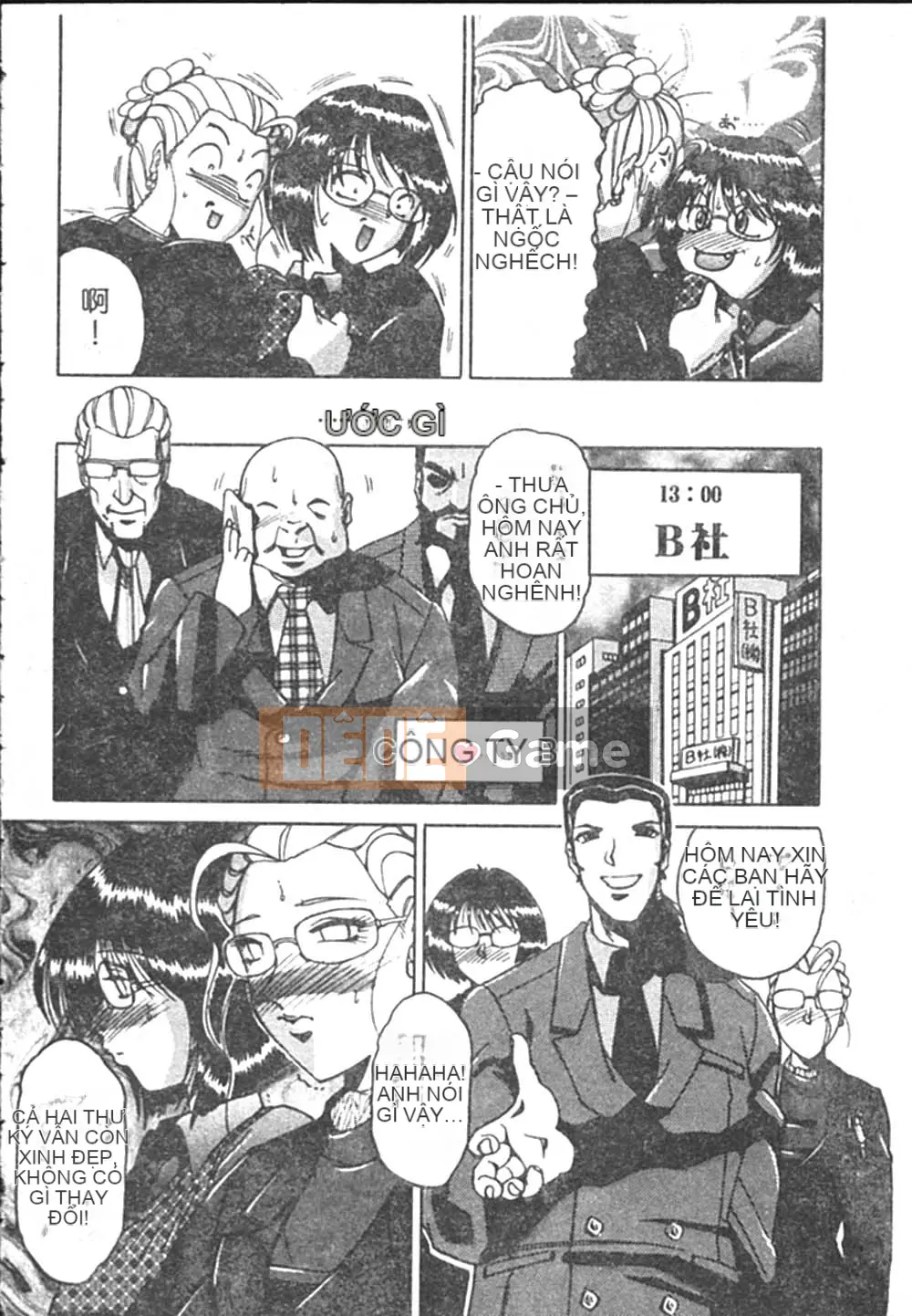 [Swiss Eastern Airlines] B.A.D [中]