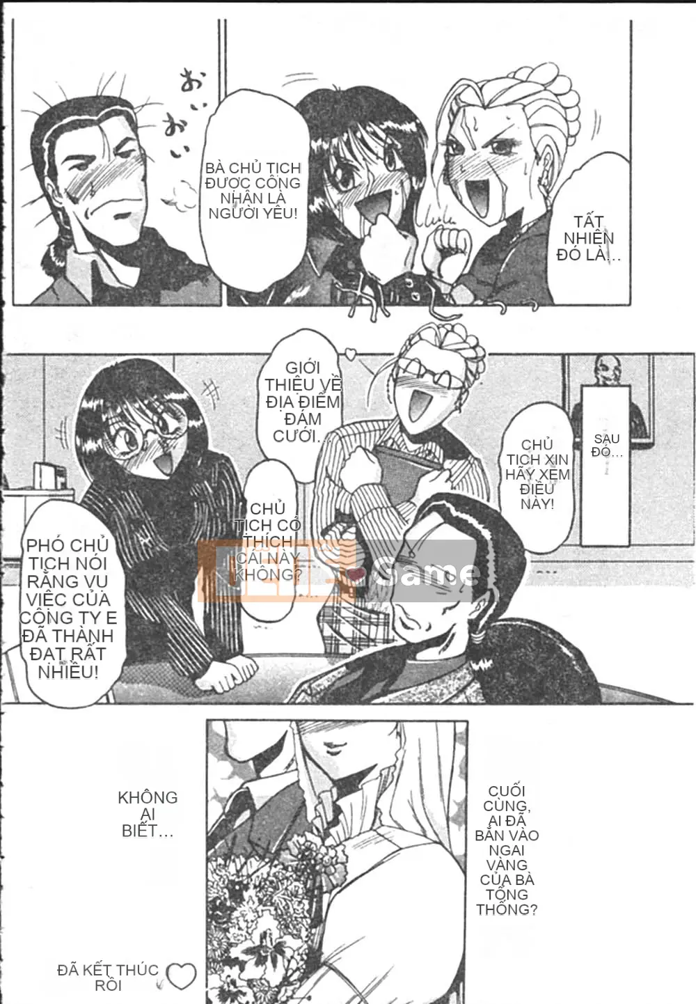 [Swiss Eastern Airlines] B.A.D [中]