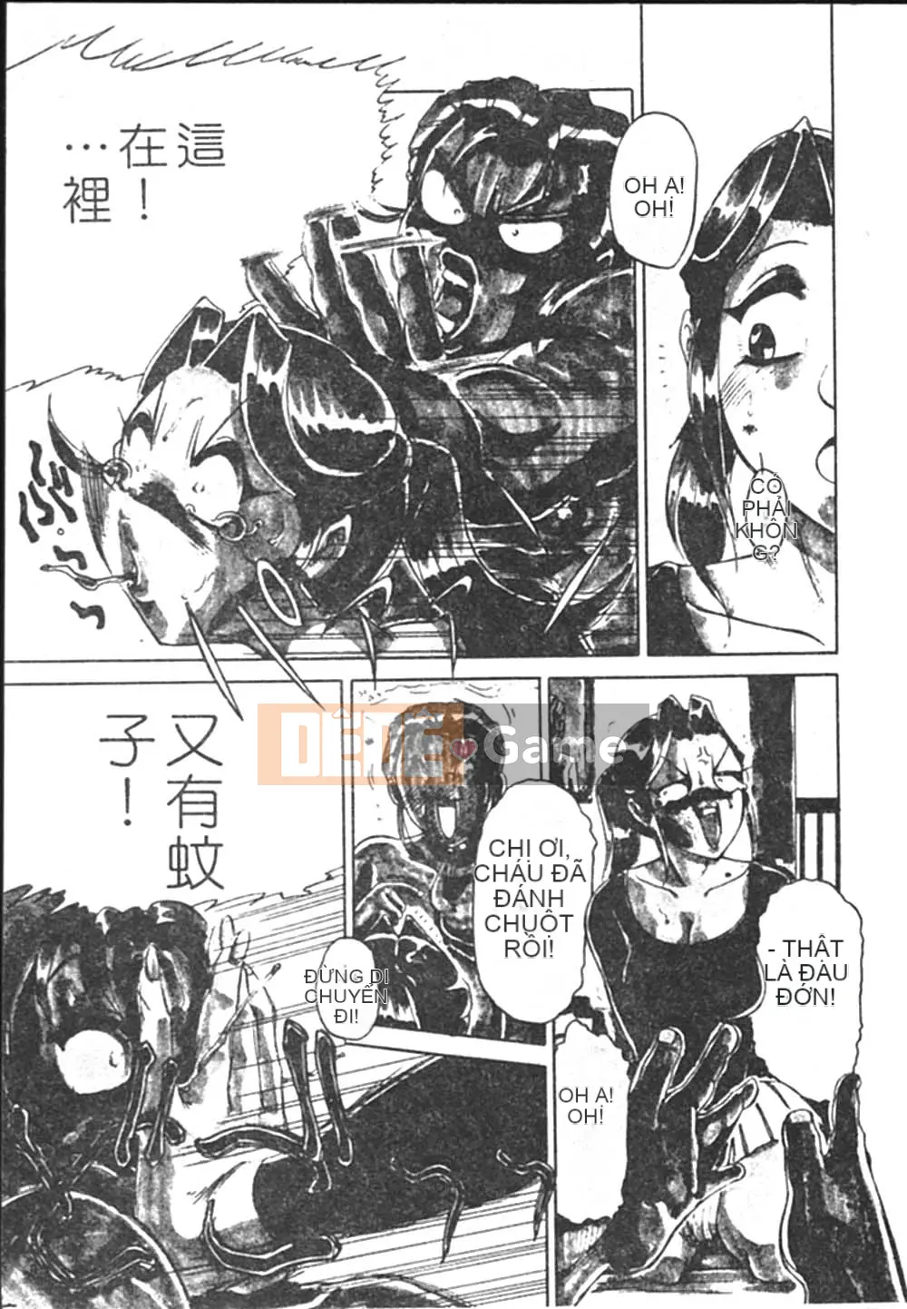 [Swiss Eastern Airlines] B.A.D [中]