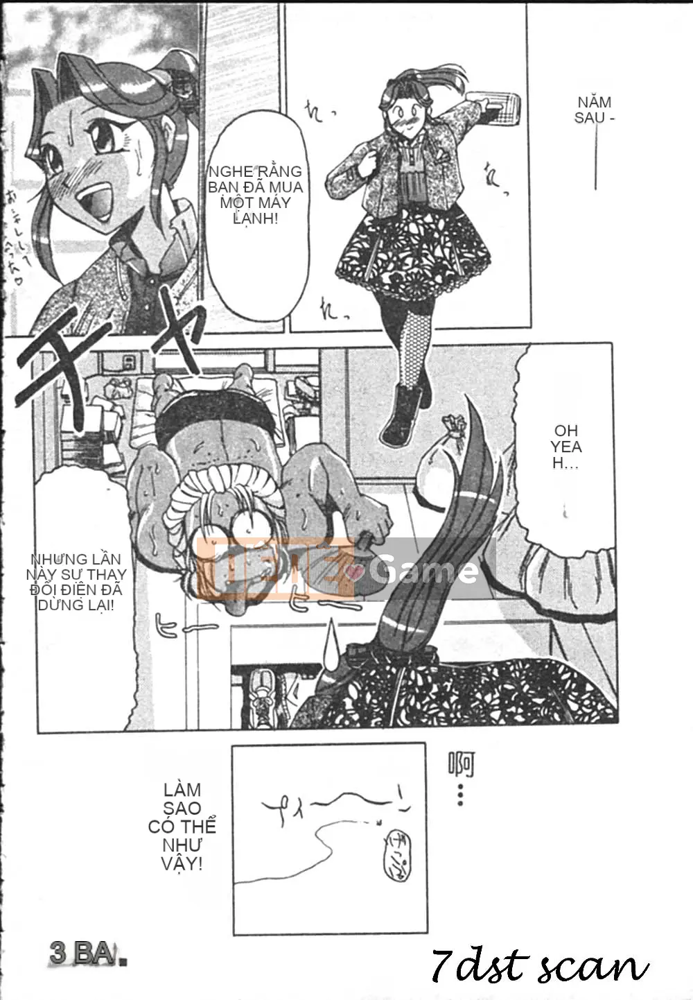 [Swiss Eastern Airlines] B.A.D [中]