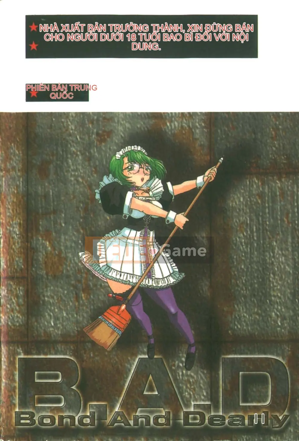 [Swiss Eastern Airlines] B.A.D [中]