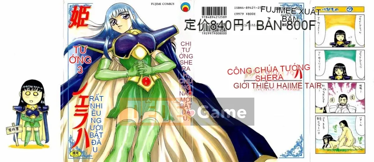 [Tara Hajime] Công chúa Shogun Sheraha [Trung bình]
