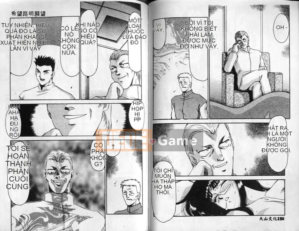 [Tara Hajime] Công chúa Shogun Sheraha [Trung bình]