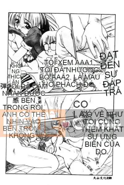 [Hiroshi Itaba] MẪU [Trung bình]