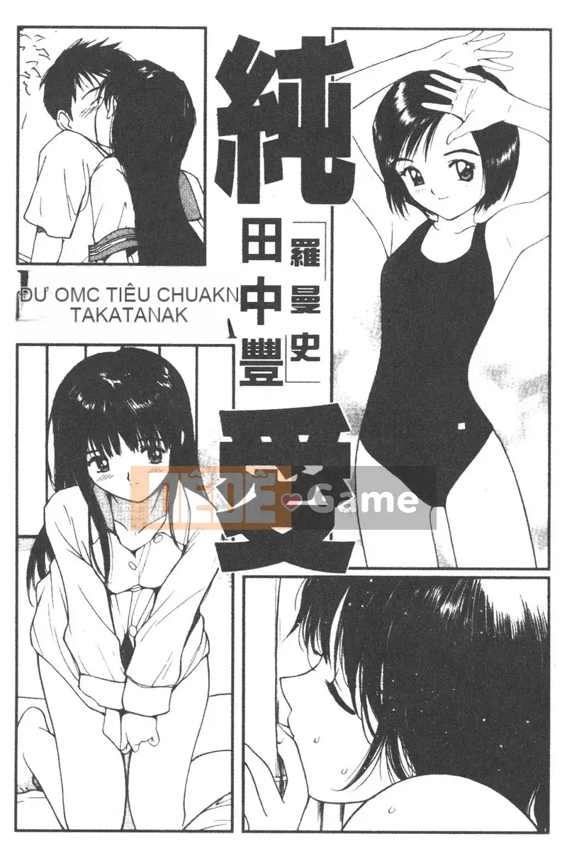 [Tanaka Yutaka] Tình yêu trong sáng [Trung bình]