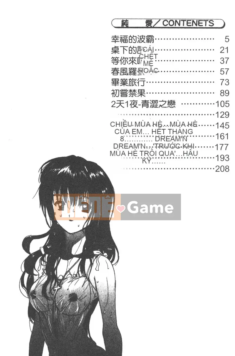 [Tanaka Yutaka] Tình yêu trong sáng [Trung bình]