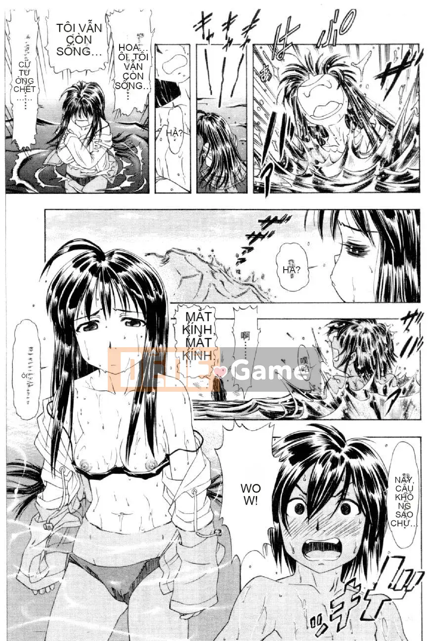 [Mizuno Kei] Hoa cảnh sát 4 (Tôi sẽ bắt bạn) [Trung bình]