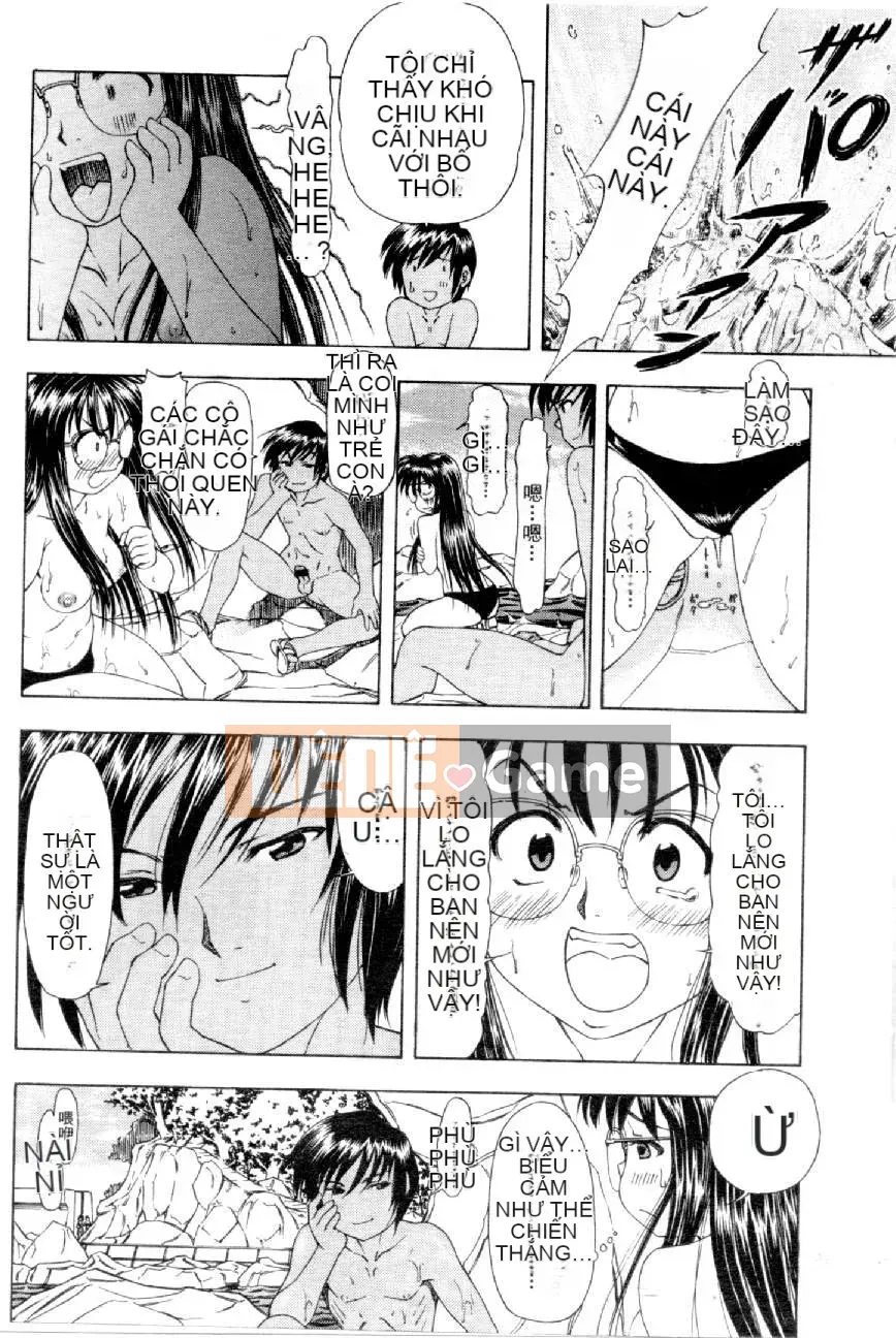 [Mizuno Kei] Hoa cảnh sát 4 (Tôi sẽ bắt bạn) [Trung bình]