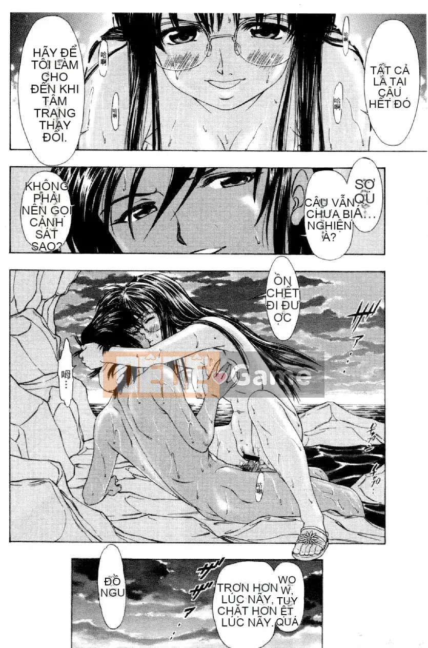 [Mizuno Kei] Hoa cảnh sát 4 (Tôi sẽ bắt bạn) [Trung bình]