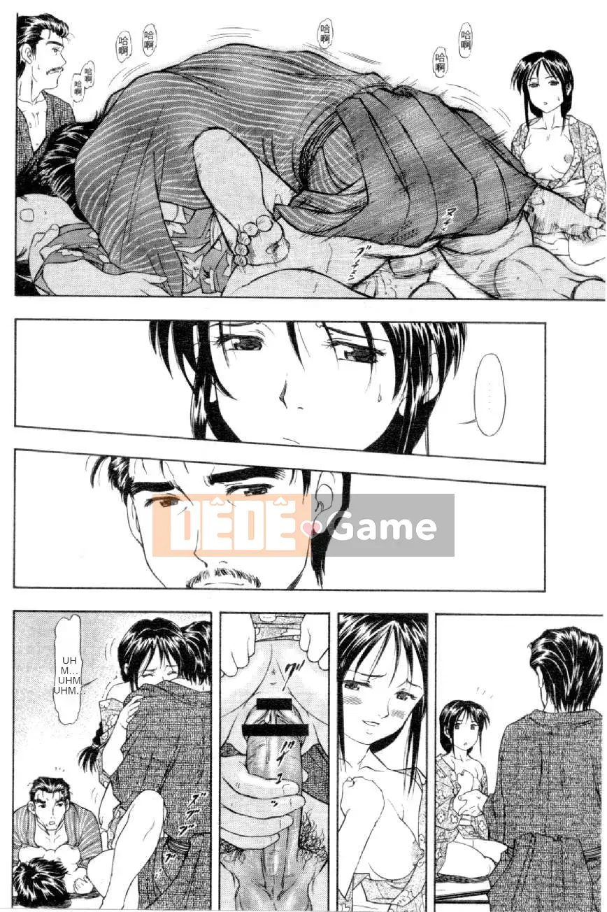 [Mizuno Kei] Hoa cảnh sát 4 (Tôi sẽ bắt bạn) [Trung bình]