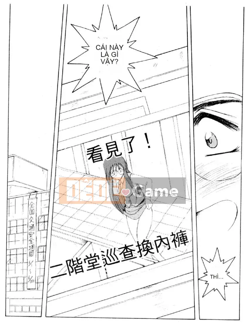 [Mizuno Kei] Hoa cảnh sát 4 (Tôi sẽ bắt bạn) [Trung bình]