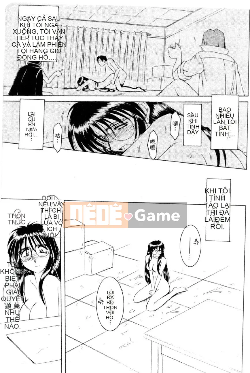 [Mizuno Kei] Hoa cảnh sát 4 (Tôi sẽ bắt bạn) [Trung bình]