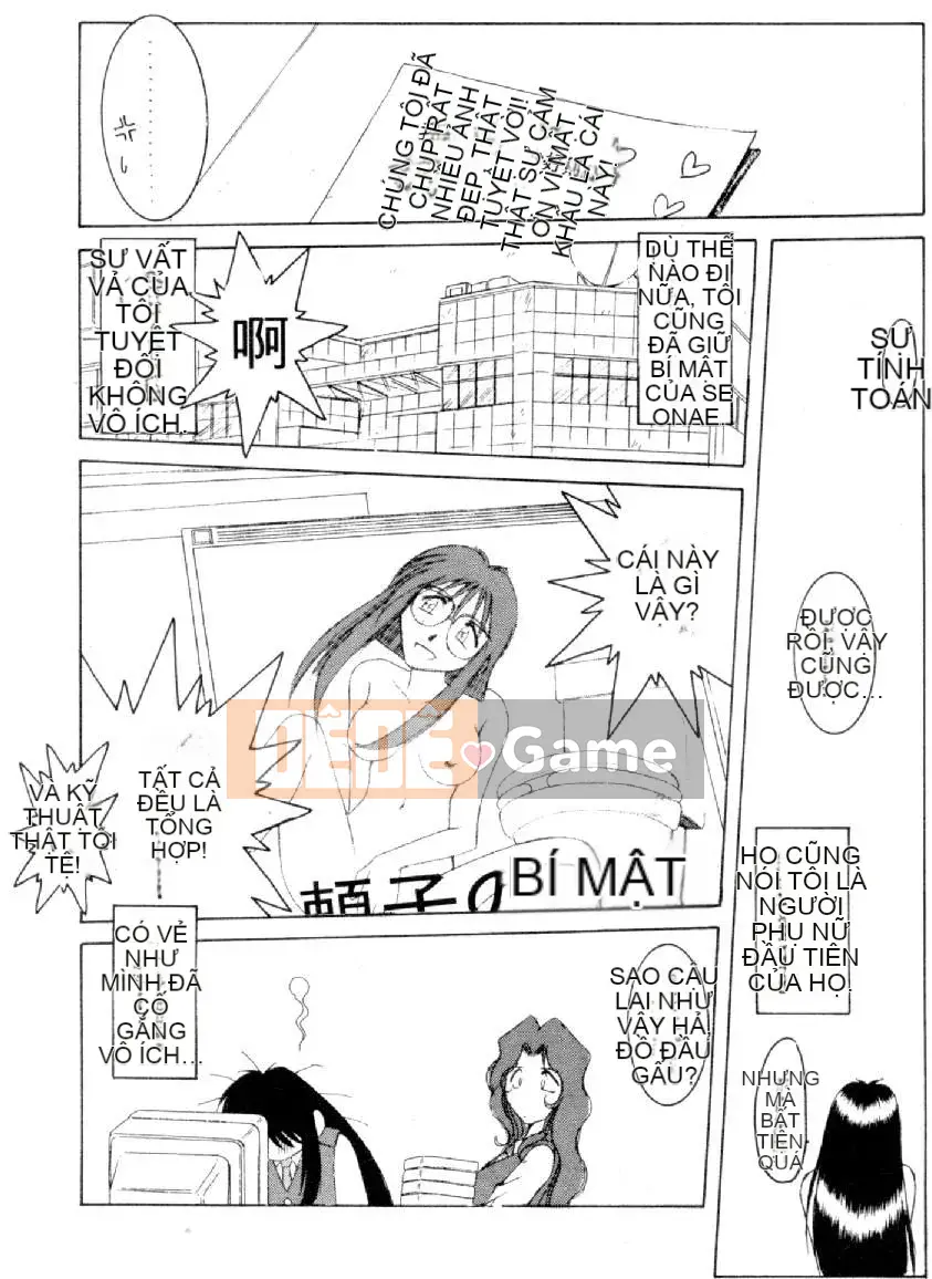 [Mizuno Kei] Hoa cảnh sát 4 (Tôi sẽ bắt bạn) [Trung bình]