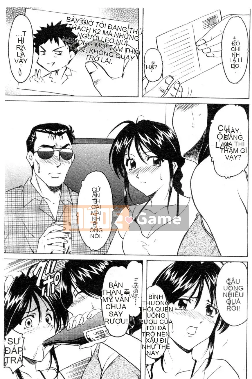 [Mizuno Kei] Hoa cảnh sát 4 (Tôi sẽ bắt bạn) [Trung bình]