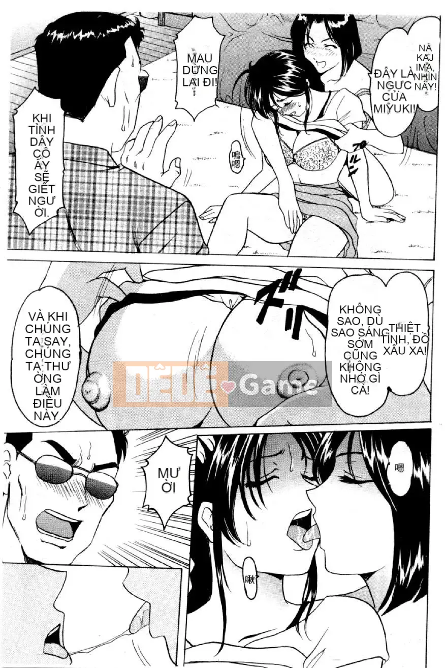 [Mizuno Kei] Hoa cảnh sát 4 (Tôi sẽ bắt bạn) [Trung bình]