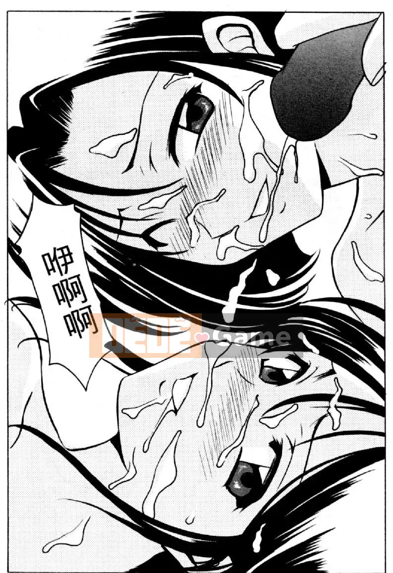 [Mizuno Kei] Hoa cảnh sát 4 (Tôi sẽ bắt bạn) [Trung bình]