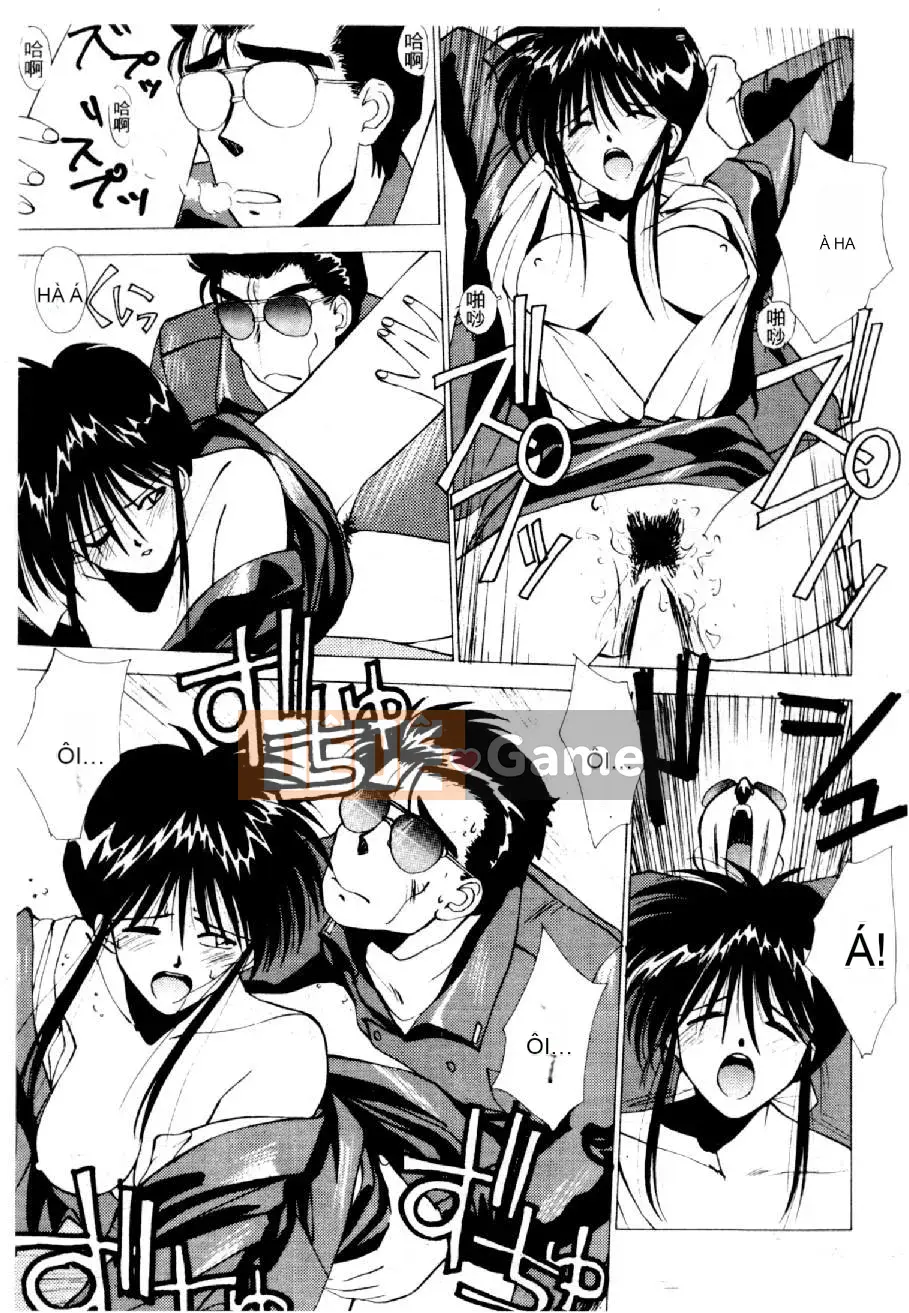 [Mizuno Kei] Hoa cảnh sát 4 (Tôi sẽ bắt bạn) [Trung bình]