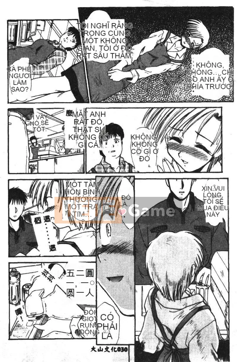 [Hiroshi Itaba] SHA-LA-LA [Trung bình]