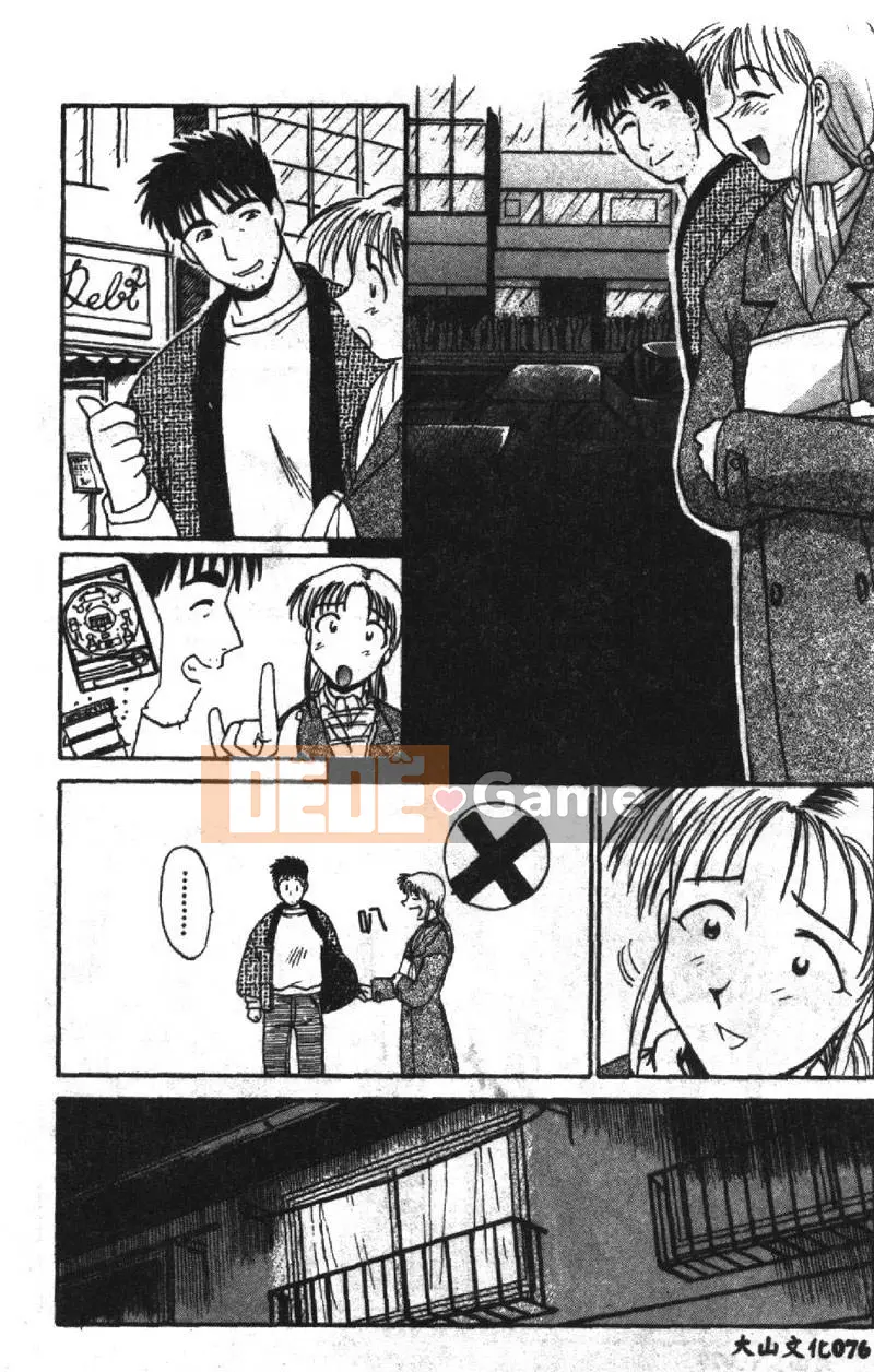 [Hiroshi Itaba] SHA-LA-LA [Trung bình]