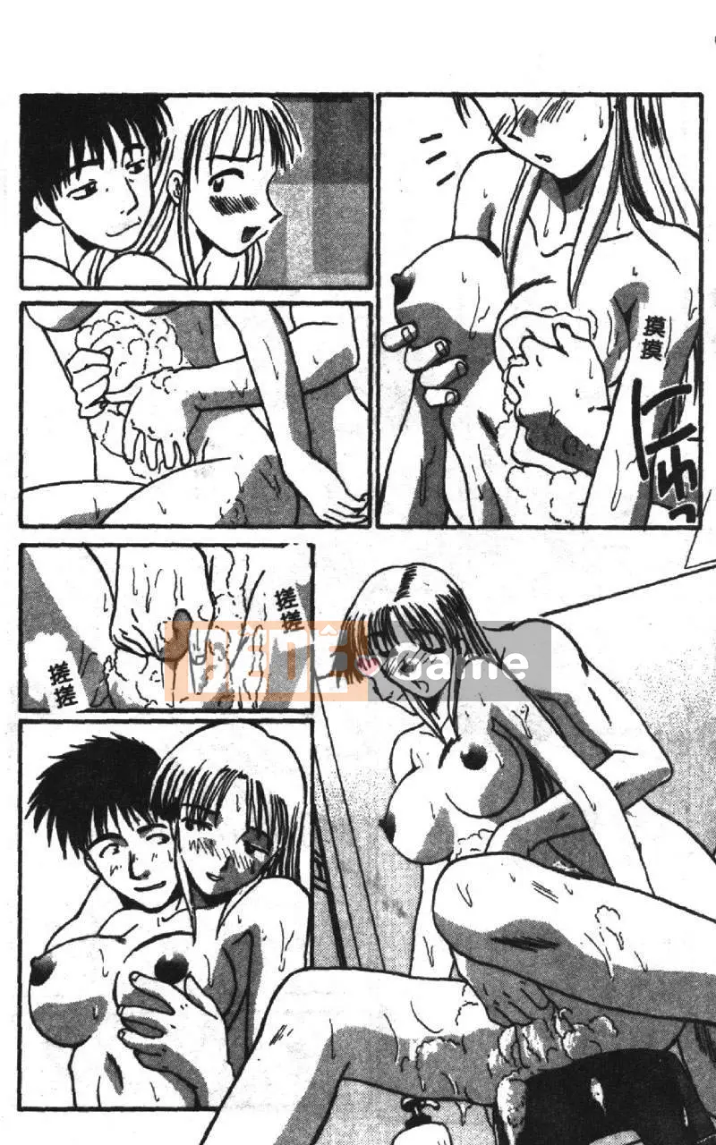 [Hiroshi Itaba] SHA-LA-LA [Trung bình]