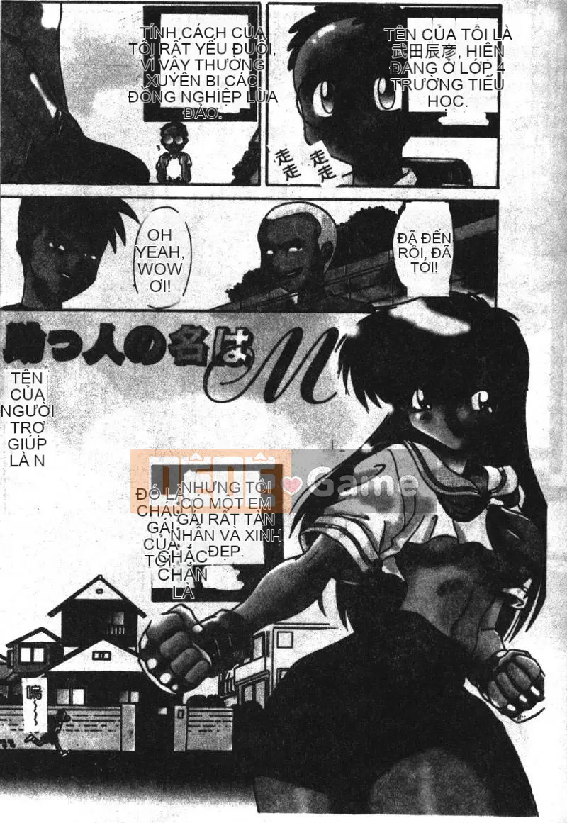 [Hiroshi Itaba] SHA-LA-LA [Trung bình]