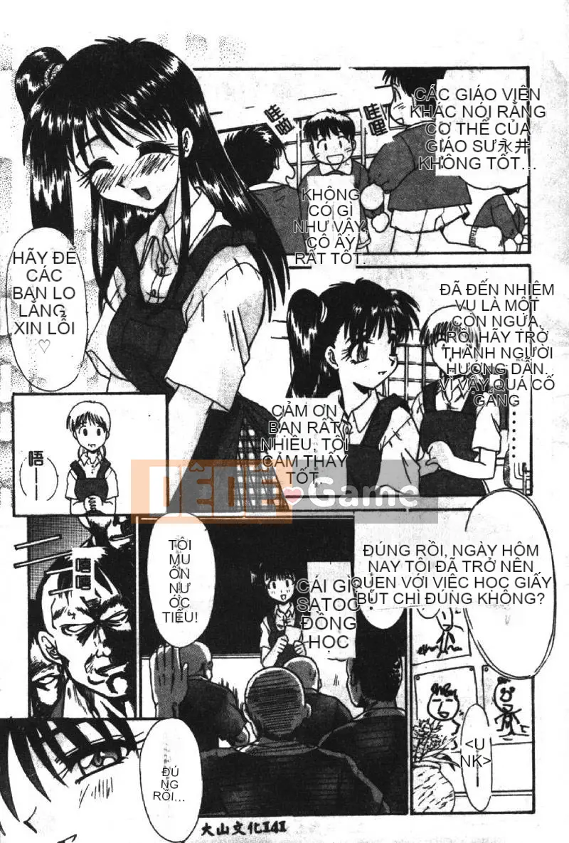 [Hiroshi Itaba] SHA-LA-LA [Trung bình]