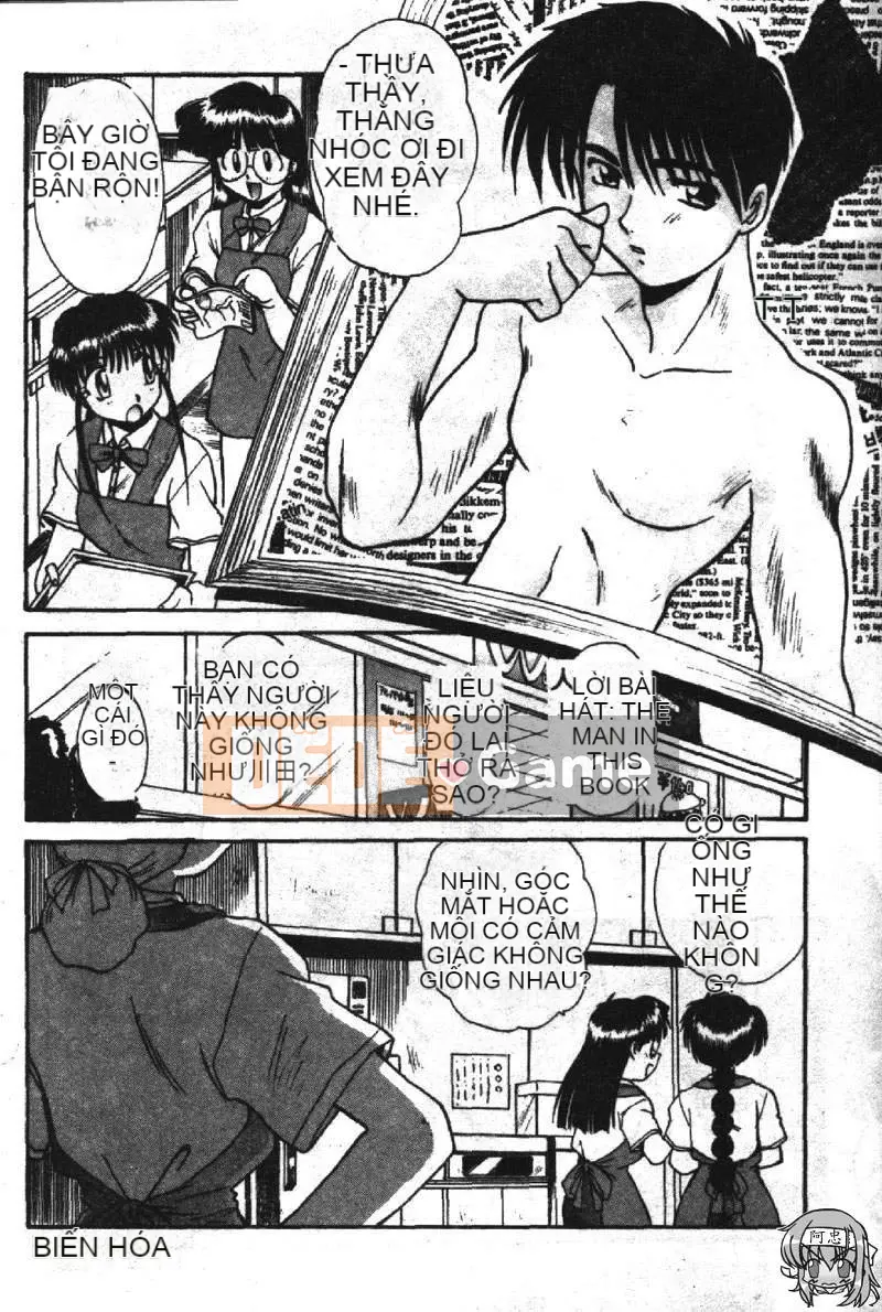 [Hiroshi Itaba] SHA-LA-LA [Trung bình]