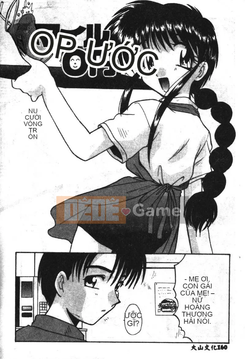 [Hiroshi Itaba] SHA-LA-LA [Trung bình]