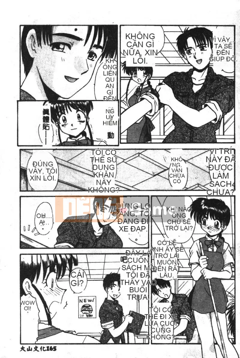 [Hiroshi Itaba] SHA-LA-LA [Trung bình]