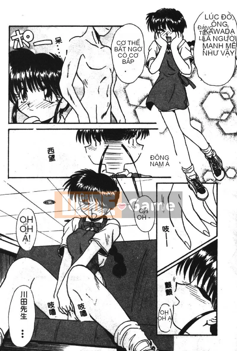 [Hiroshi Itaba] SHA-LA-LA [Trung bình]