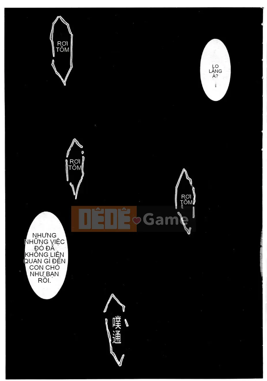 [Mizuno Kei] Hoa cảnh sát 3 (Tôi sẽ bắt bạn) [Trung bình]