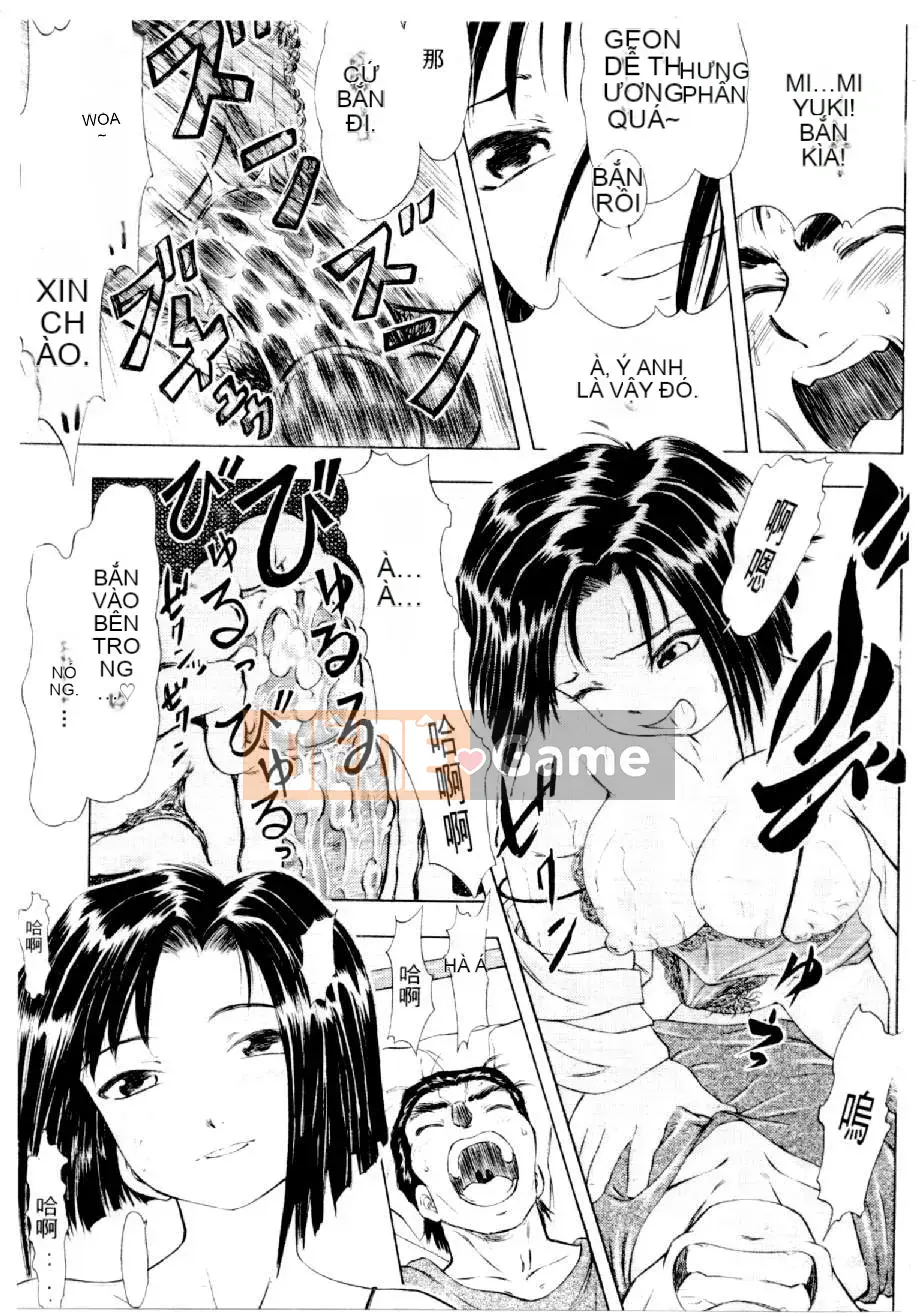 [Mizuno Kei] Hoa cảnh sát 3 (Tôi sẽ bắt bạn) [Trung bình]