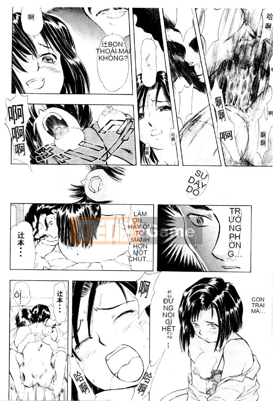 [Mizuno Kei] Hoa cảnh sát 3 (Tôi sẽ bắt bạn) [Trung bình]